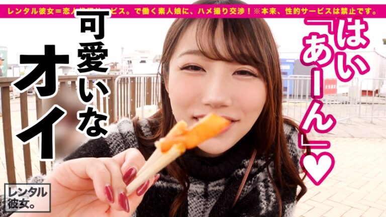 【ジェネリック宇垣●里】女子アナ顔のホテルラウンジスタッフを彼女としてレンタル！口説き落として本来禁止のエロ行為までヤリまくった一部始終を完全REC！！顔で抜けるレベルの超美顔のカノジョと生ハメSEX！！クールビューティーなイイ女にチ◯コをねじこむ興奮！！バックでヤリまくりたいスーパー桃尻を逆バニーコスで堪能する！！【掴みたい尻No.1】