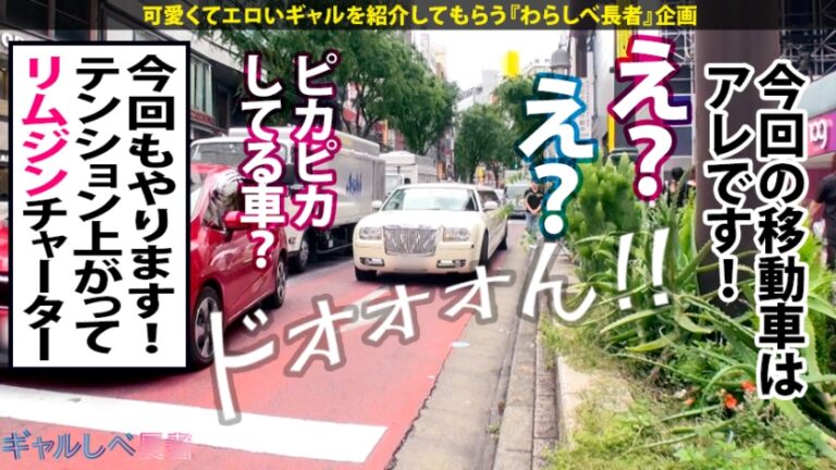 【神乳神回SP×中出しハメ潮ジェットコースター】ギャルの歴史にまた1ページ！奇跡が奇跡を呼ぶ190分の超大作！絶頂が絶頂を呼ぶ絶頂RUSH！潮が潮を呼ぶ爆潮乱舞！誰もこいつらを止められない！次回予告「ホントに本当に抜き過ぎ注意の巻」予算オーバー絶対見てくれよな！【ギャルしべ長者SP まりりん&りおちゃん】