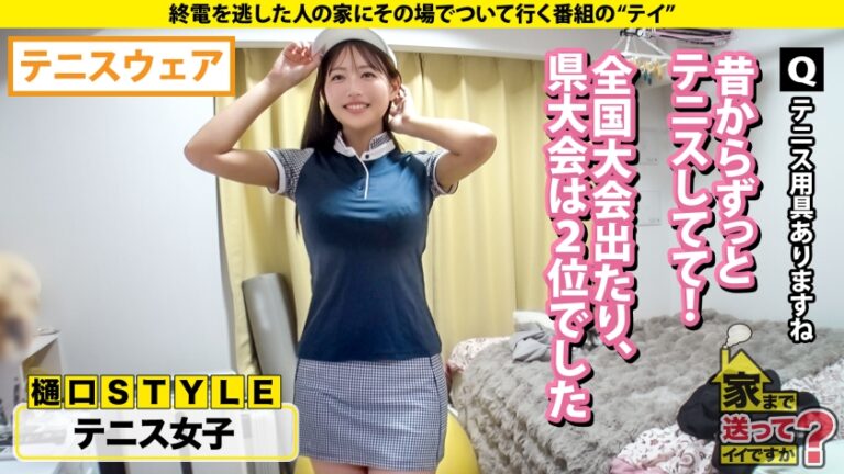 【絶対ヤラせてくれなそうな美女SP】 なのにめちゃくちゃヤラせてくれる！ 1000人斬り！信じられないオホ声が家中響き渡る！ やっぱりヤリマンが一番いい！ ⇒出会い系でヤる前の一番エロいあの時間を再現 ⇒男と話しているのではなくチ●コと話をしている ⇒ヌケる！ピタピタのテニスウェアSEX ⇒デカチンにヤラれまくってブッ飛ぶ！オホ声があなたの頭の中に直接響きます ⇒男とは？1000人とヤッてきて得たモノとは case.298