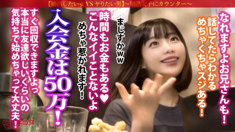 菜食おま●こ肉棒イキ！【小動物系美少女×むっちり美巨乳】「交流会もあるので出会いもありますよ♪」と謎の環境保全活動への入会を勧めてくるが…SEXも環境保全の一環ですよね！しつこく説得ホテイン成功！すぐにヴィーガン女に肉棒を喉奥まで咥えさせ世直しSTART。ピチピチの肌、顔に似合わずいやらしいメスの匂いが立ち込めるオーガニックま●こ。グチュグチュに光ったマ●コにギンギンの肉棒をブチ込むとビクンビクンに体をくねらせ覚醒イキww肉食チ●ポに喰われまくって潮まで垂れ流しちゃうメスっぷり。ナチュラル志向の女はどエロかったー。：case25