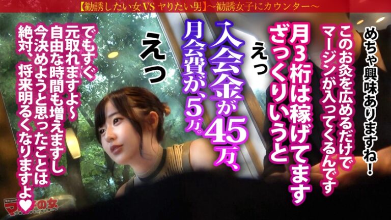 おっとり巨乳の魅惑ボディ「お灸やったことあります？すごく効くんです」「何かの縁なので特別に…」と お灸を広める仕事 を勧めてくるが、ぴたぴたニットに包まれたデカ乳で何も入ってこないwww適当に話に乗っかり陥落ホテイン。突然のカメラに動揺しつつもチ●ポ咥える表情ががエロすぎる。服の下はモチロン美巨乳。ちょっと舐めただけですっかりメスの顔だし、舐めろの命令でデカ尻突き出して言いなりご奉仕wwwガン突きの度に揺れる乳にむっちり美ボディを仰け反らせ悶えイク…！：case29