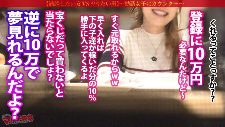 生意気ギャル解らせ【ビジュ爆良120%】【強襲ビシバシSEX 】「そんな働かなきゃ稼げない？w」カワイイのに上から目線のクソ生意気ギャル。大口叩くのでこちらも負けじと説得ホテイン、早速喉ボコ。それでもダルそうな態度が癪に触るのでま●こ弄ったらじんわり染みてんじゃんww容赦無く解らせプレスでガン突き。悔しながらもサイレントで痙攣イキ、最高だねww ：case.62