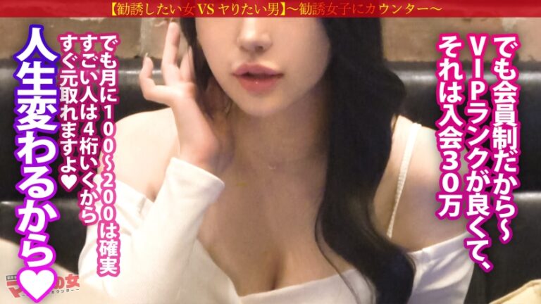 エロ悪イイ女に制裁【超高級ボディ】【G乳ハットトリック】この時期湧いて出てくる、薄っぺらいサッカーを語る知ったか巨乳。好きな選手の話から気づいたら賭博コミュニティに勧誘されてww一発レッドカード？ッww問答無用でひん剥き激イラマ即挿入w今まで思い通りにやってきたんだろうけど今日で思い知らせてやりましたw ：case.65