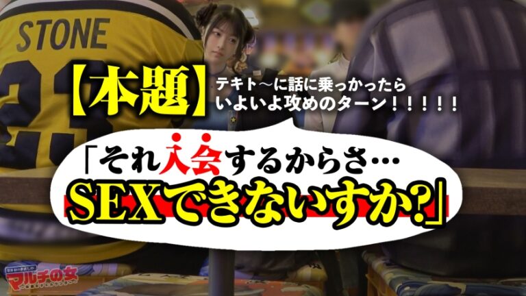 史上最高、色白柔きょぬーw【ふわトロおっぱいマ●コとぷるぷる豊桃尻】胡散臭いアプリを勧められ、笑顔でオフィスに案内しようとする女。今回も徹底的にやりました。突然の巨根に小刻みにプルプル揺れる桃尻w脚ガクガクさせながら潮がでるわでるわwwなんか涙目で睨んでたけど、バックでガン突きしてる時すっげぇアヘってたの気づいてるよ？w ：file.68