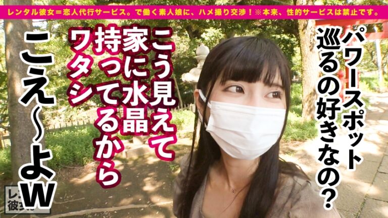 【超アイドルの生セックス】かくれアイドル現役JDを彼女としてレンタル！口説き落として本来禁止のエロ行為までヤリまくった一部始終を完全REC！！公園デート&秘密のテント内フェラを楽しんだあとは、ホテルでエロコスSEX&全裸オイルSEX！！絶対センターの鍛え上げられたスレンダラスBODYが超絶シコい！！さらに至る所で潮を吹きまくる敏感即イキま●こ！！超アイドルの知られざるプライベートSEX映像に、大興奮フル勃起まちがい無し！！