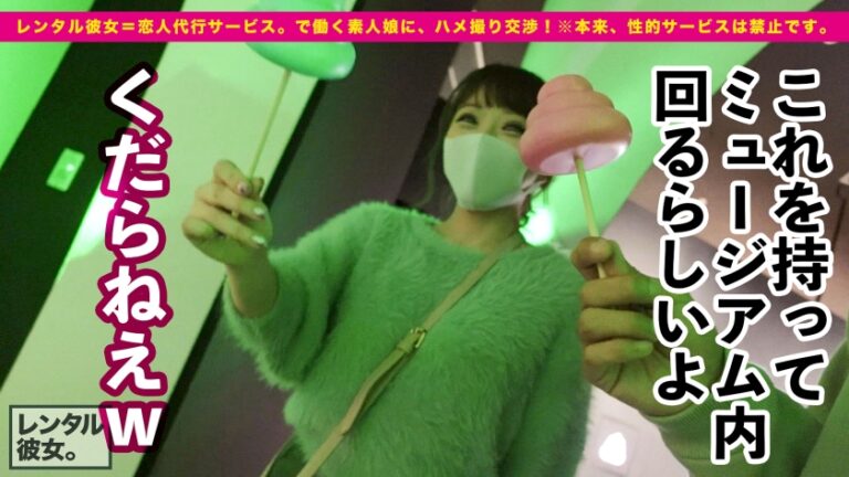 【HカップよりのGカップ】整体の先生を彼女としてレンタル！口説き落として本来禁止のエロ行為までヤリまくった一部始終を完全REC！！水着でプールデートを楽しんだあとは、ホテルで全裸SEX&エロコスオイルSEX！！舐めるの大好きご奉仕中毒な痴女的お姉さんのテクに悶絶必死！！G乳パイズリとキツマン生ハメSEXを堪能しまくる！！「中に出してっ！出してほしい！！！」と中出し懇願しながらイキまくる！！！