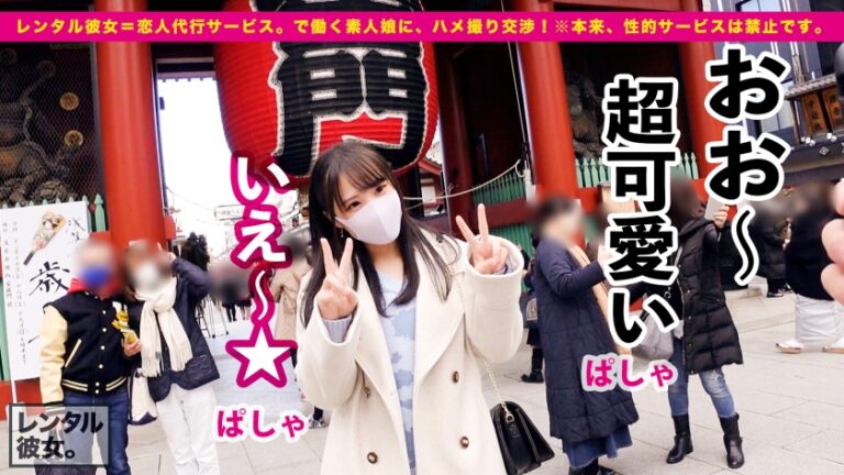 自称する、むっつり妄想ドスケベ彼女！！男の願望を全て叶える、エロ漫画から抜け出してきたかのような淫語まみれ爆イキSEXに大、大、大興奮間違い無し！！生ハメ中出し懇願する絶頂バニーに出しまくる！！シリーズ最高発射数！！！！「中がイイ！中に出して！！一番濃いの奥に出してぇえッ！！」【オススメ必見】