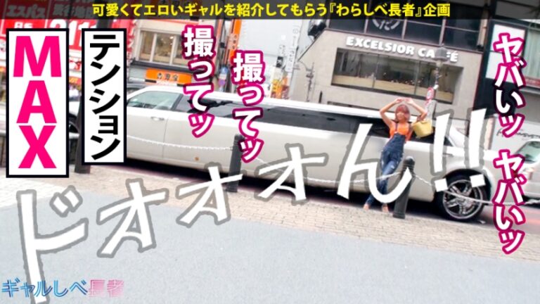【神乳神回SP×中出しハメ潮ジェットコースター】ギャルの歴史にまた1ページ！奇跡が奇跡を呼ぶ190分の超大作！絶頂が絶頂を呼ぶ絶頂RUSH！潮が潮を呼ぶ爆潮乱舞！誰もこいつらを止められない！次回予告「ホントに本当に抜き過ぎ注意の巻」予算オーバー絶対見てくれよな！【ギャルしべ長者SP まりりん&りおちゃん】