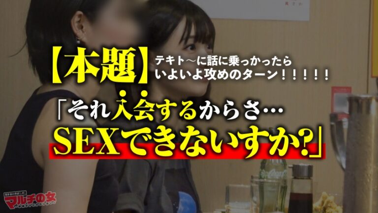 菜食おま●こ肉棒イキ！【小動物系美少女×むっちり美巨乳】「交流会もあるので出会いもありますよ♪」と謎の環境保全活動への入会を勧めてくるが…SEXも環境保全の一環ですよね！しつこく説得ホテイン成功！すぐにヴィーガン女に肉棒を喉奥まで咥えさせ世直しSTART。ピチピチの肌、顔に似合わずいやらしいメスの匂いが立ち込めるオーガニックま●こ。グチュグチュに光ったマ●コにギンギンの肉棒をブチ込むとビクンビクンに体をくねらせ覚醒イキww肉食チ●ポに喰われまくって潮まで垂れ流しちゃうメスっぷり。ナチュラル志向の女はどエロかったー。：case25