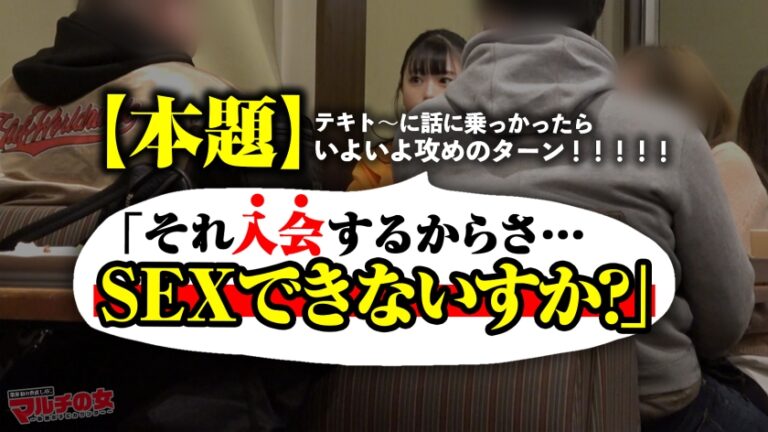イキすぎアカンッ！【乳マン圧NO.1/ミナミの爆乳】「毒素を抜く浄水器があってな〜、すぐそこにオフィスあんねん♪よかったら話でも…」怪しいの浄水器をゴリ押しされ…目の前の乳のド迫力に圧倒されながらも〜胡散臭い話に乗っかり陥落ホテイン！うっすいキャミ一枚の下の爆乳を揉みしだき、カラダ中弄り舐め回すと「アカンッ！ほんまにやめてぇぇえ！」そのままマン汁大噴射wwぐしょぐしょテカテカおマ●コの膣圧ハンパないww美巨尻の奥の奥まで打ちつけガックガクに絶頂ww「ちゃうっ気持ち良くないッぁああだめイっちゃうぅ！！」マ●コは激ヨワでしたww：case35