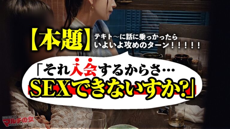 人混みで目立つ猥尻【ナチュラル美女】【ピストンで波打つムッチエロボディ】「自宅で高級エステ！」「肌綺麗な男の人、好きなんです♪」笑顔で80万する美顔器を勧められwwテキトーに話に乗っかり説得ホテイン。モチモチのデカ美尻にぷっくり乳首の美乳。やる気のない態度のマルチ女だが、カラダ中弄り執拗に舐めまわすとマ●コは素直に濡れてましたww肉感最高の下半身に膣圧もエグめw思いの外キモチよかったのか契約のことなど忘れて勝手にイキまくってましたwww：case.42