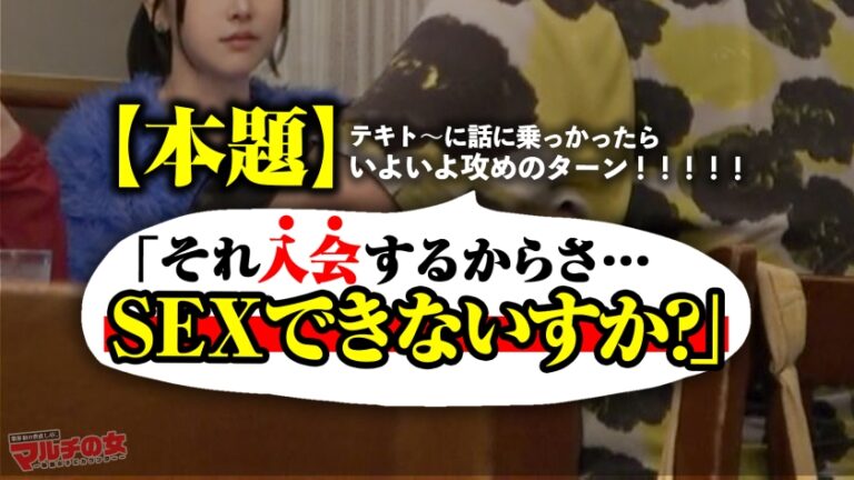 魔性の絶景美くびれ【桃尻&美巨乳スレンダー】【爆潮ドーリーフェイス】「効果が10倍にもなるマットがあって～」「月100は余裕です♪」クリックリの瞳を輝かせながらピラティスマットの勧誘wwニットの下はすべすべの色白陶器肌。脱がすとムッチリスレンダーのイイとこどりボディ。早々に潮ぶちまけるしビクビク好感度ま●こでしたwwくびれ桃尻を眺めながらガン突きピストンw長い四肢を震わせ恍惚イキ。さっきまでの塩態度どこいった？ww：case.43