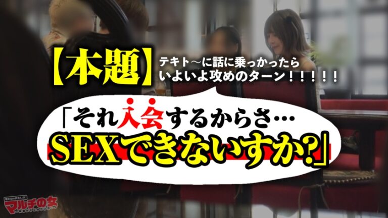 顔に似合わずエッロいカラダw【デカパイ肉尻ドM】「ハリウッドスターに会えちゃうんですよっ！」あどけない顔のクセしてムチムチのデカパイにエロい腰つき。しょうもない話で騙し取ろうとしてきたのでここは容赦無くスパンキング激イラマ祭りww拒むそぶりを見せつつも漏れる声、デニム越しにま●こ爆濡れ。ハメてもブッシャアア。ゴリゴリの鬼ピスでデカ乳揺らしながら乱れイキしまくるただのドMでしたww ：case.58
