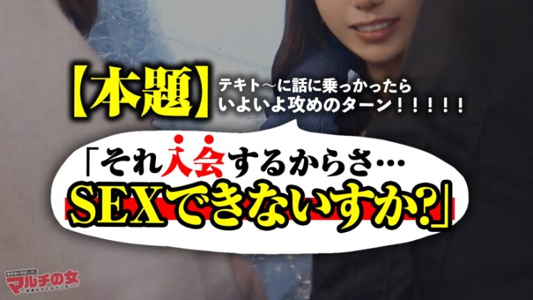 美淑女NGR【街で際立つイイ女】【華奢S字エロボディ】「この壺が邪気を吸い取ってくれるんです」綺麗な顔に見惚れてたらカモられそうになったんで、言い負かしホテインww受付嬢みたいな見た目してお高くとまってるんで、とりあえずゴボゴボイラマ。慌てふためくもま●こはヌメヌメw長い髪を振り乱し潮までぶちまけ、ウットリ顔で高湿度グチャドロ絶頂ww ：case.61