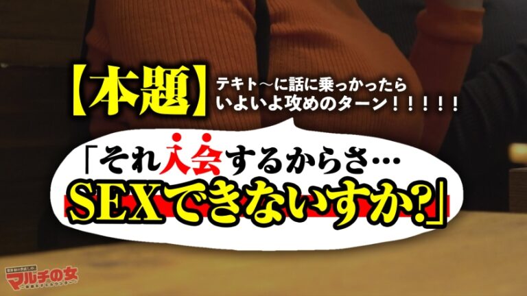 最強の乳袋ww【柔らか美爆乳】【豊尻】【むっちり厚唇】「都が推奨してるんですよ♪」ニコニコで胡散臭いサプリを勧めてくる爆乳ちゃん。。適当に説得してホテイン。揉まずにはいられないブルンっブルンなデカ乳を弄り、涙目ジュゴジュゴイラマ祭りwぽってりした肉厚口マ●コから下品に流れる泡だった唾液。爆ピスしがいのある肉感ボディを限界までハメ倒すww case.63