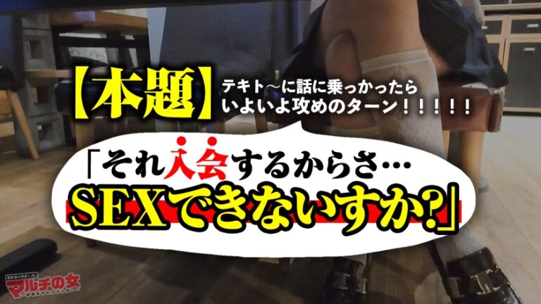 生意気ギャル解らせ【ビジュ爆良120%】【強襲ビシバシSEX 】「そんな働かなきゃ稼げない？w」カワイイのに上から目線のクソ生意気ギャル。大口叩くのでこちらも負けじと説得ホテイン、早速喉ボコ。それでもダルそうな態度が癪に触るのでま●こ弄ったらじんわり染みてんじゃんww容赦無く解らせプレスでガン突き。悔しながらもサイレントで痙攣イキ、最高だねww ：case.62