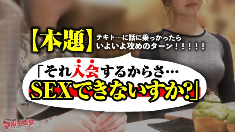 活きが良すぎるエビ反りボディ【見惚れるデニム桃尻】【絶品スレンダー】カワイイ笑顔と際立つボディラインについてったら「肌綺麗な方がモテますよ～」って美容液を売りつけてきました。。問答無用でひん剥くとご馳走乳首がこんにちはwwしゃぶり尽くしたら潮でテカったシズルま●こにブチ込み猛ピス。イキ反るたび締まるキツキツま●こ最高でしたww ：case.66