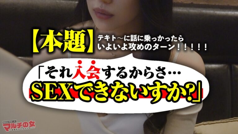 エロ悪イイ女に制裁【超高級ボディ】【G乳ハットトリック】この時期湧いて出てくる、薄っぺらいサッカーを語る知ったか巨乳。好きな選手の話から気づいたら賭博コミュニティに勧誘されてww一発レッドカード？ッww問答無用でひん剥き激イラマ即挿入w今まで思い通りにやってきたんだろうけど今日で思い知らせてやりましたw ：case.65