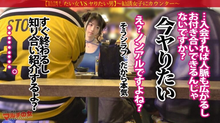史上最高、色白柔きょぬーw【ふわトロおっぱいマ●コとぷるぷる豊桃尻】胡散臭いアプリを勧められ、笑顔でオフィスに案内しようとする女。今回も徹底的にやりました。突然の巨根に小刻みにプルプル揺れる桃尻w脚ガクガクさせながら潮がでるわでるわwwなんか涙目で睨んでたけど、バックでガン突きしてる時すっげぇアヘってたの気づいてるよ？w ：file.68