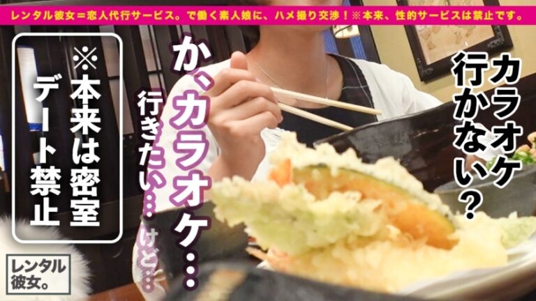 スレンダー美脚な現役女子大生を彼女としてレンタル！口説き落として本来禁止のエロ行為までヤリまくった一部始終を完全REC！キスだけで濡れる超敏感JDは超ドM！キツマン痙攣させてイキまくる！※本来、性的サービスは禁止です。 21