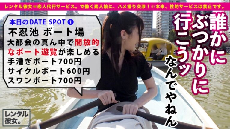 【これが爆乳革命だ！！】こんなご時世、デカ過ぎるくらいが丁度イイ！！！Jカップ美容師を彼女としてレンタル！口説き落として本来禁止のエロ行為までヤリまくった一部始終を完全REC！！イイ女過ぎるので今回は特別に超大型リムジンをチャーター！！車内で暴走するJ乳！！！ギン勃ちチ◯コを擦りまくる極上パイズリで思わず暴発射精！！！ホテルでもエロコスで、全裸で、ハメまくる！！！揺らせJ乳！！！ひたすら肉棒を求めてイキまくるほのかちゃんで抜きまくれ！！！「おっぱいで気持ちよ良くしてあげる♪」「イっちゃったっ！！だめだめストップぅ！！！」「中にいっぱい欲しいぃいっ！！！」