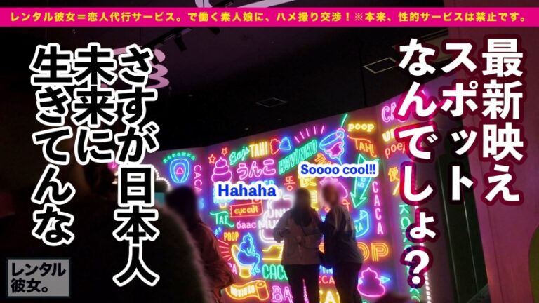 【HカップよりのGカップ】整体の先生を彼女としてレンタル！口説き落として本来禁止のエロ行為までヤリまくった一部始終を完全REC！！水着でプールデートを楽しんだあとは、ホテルで全裸SEX&エロコスオイルSEX！！舐めるの大好きご奉仕中毒な痴女的お姉さんのテクに悶絶必死！！G乳パイズリとキツマン生ハメSEXを堪能しまくる！！「中に出してっ！出してほしい！！！」と中出し懇願しながらイキまくる！！！