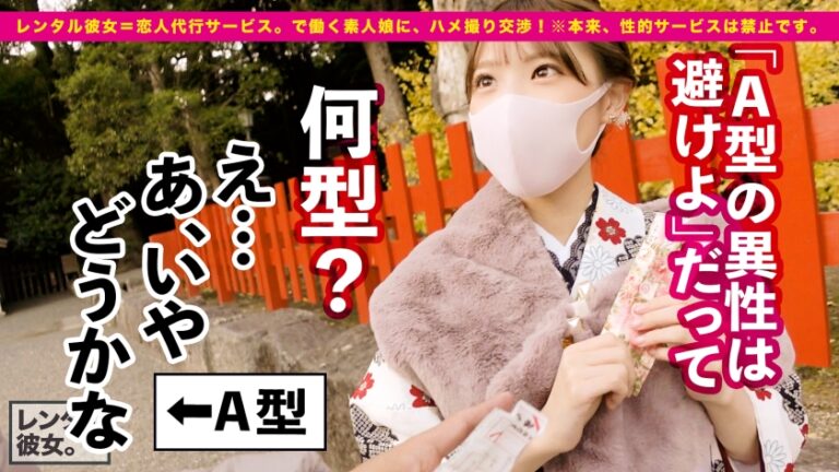 【可愛いさ火力MAX】ぶっちぎりで顔面が優勝してるラーメン屋店員を彼女としてレンタル！口説き落として本来禁止のエロ行為までヤリまくった一部始終を完全REC！！浴衣デート&水着デートからの…ホテルで全裸SEX&カメラ目線フェラ&エロコスSEX&追撃ピストンと充実の内容！！しかも、こんなに可愛い顔してSEXの反応が過去最強にドエロい！！乳首でイっちゃう超絶ビンカンBODYを責めて責めて責めまくる！！容赦無用の高速ピストンで史上最高の美少女をひたすらイカせる興奮に、フル勃起&抜きまくり確定！！！「待ってイクイクイク、駄目ッ！ああイくイくぅ！！！」「中に出して！！中がイイ！！！」