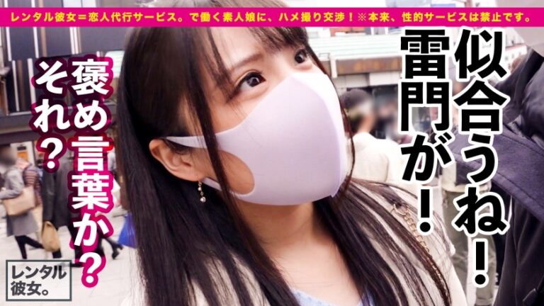 自称する、むっつり妄想ドスケベ彼女！！男の願望を全て叶える、エロ漫画から抜け出してきたかのような淫語まみれ爆イキSEXに大、大、大興奮間違い無し！！生ハメ中出し懇願する絶頂バニーに出しまくる！！シリーズ最高発射数！！！！「中がイイ！中に出して！！一番濃いの奥に出してぇえッ！！」【オススメ必見】