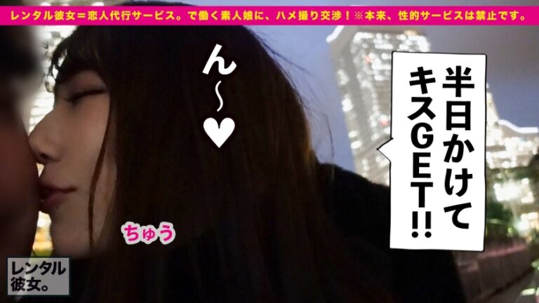 【ジェネリック宇垣●里】女子アナ顔のホテルラウンジスタッフを彼女としてレンタル！口説き落として本来禁止のエロ行為までヤリまくった一部始終を完全REC！！顔で抜けるレベルの超美顔のカノジョと生ハメSEX！！クールビューティーなイイ女にチ◯コをねじこむ興奮！！バックでヤリまくりたいスーパー桃尻を逆バニーコスで堪能する！！【掴みたい尻No.1】