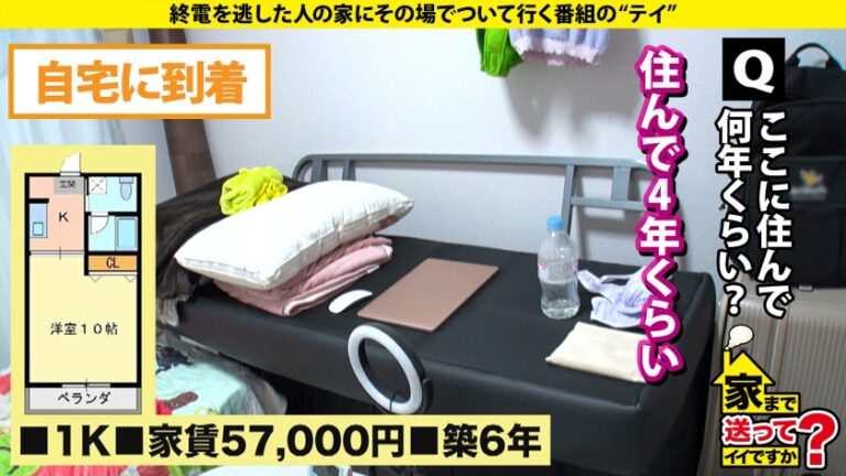 家まで送ってイイですか？case.273 【子宮が恋する！子宮恋愛！初体験SP】 初パイズリ！初イラマ！初イキ！子宮イキ！『SEXって超気持ちイイ』 男は嫌いだがチ●コは好き！マ●コの底から感じてイク！ ⇒新フェチ！パイパンマン肉プルプル ⇒えっ！消えた！奇跡の透明感！超美白のモッチリ肌！ ⇒SEXを通じて男を好きになる究極ドキュメンタリー ⇒そりゃ嫌いになる…過去の男達が全員クズだった件