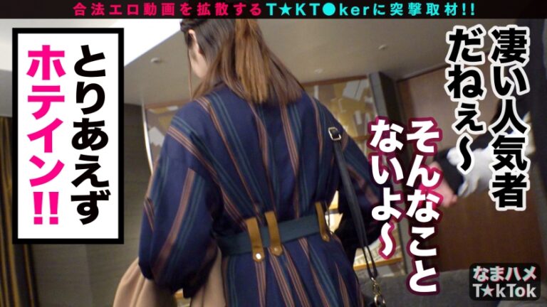 【史上最強×絶倫Hカップ×生ハメ5回戦】どこから見始めてもヌける！スケベさ最上級のビッチグラマー！ふわふわマシュマロ乳でシゴキあげるパイズリ！舌で根こそぎしゃぶりとるベロベロ吸引フェラ！乳首も弄って精子を搾り取る杭打ち騎乗位！1人じゃもたん！2人がかりで連発5発射ノーガード受精SEX！！Goddess oppai are justice【なまハメT☆kTok Report.8】