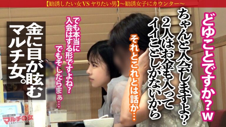 気娘、ヤラれ放題w【もち肌ハニカミ巨乳】【お手上げ雑魚イキ】「いい枕を手に入れたんですよ。ちっちゃい時からの不眠症が治って！」胡散臭い快眠枕とかいうヤツの購入を勧められ…テキトーに話に乗っかり陥落ホテイン！矢継ぎ早に話す勧誘時とは打って変わってチ●ポを目前に緊張気味の気娘www早々にブチ込んで世の中の厳しさを味わわせてあげますwスケスケの服の下にもっちりデカ乳。若いすべすべのマシュマロ肌を堪能w恥ずかしがるも「…ッ！」ちゃんと敏感ですねwwべっとりおま●こにデカ●ン激ピスでビクビクに痙攣悶えイキww静かな部屋にいやらしい音が鳴り響く…：case36