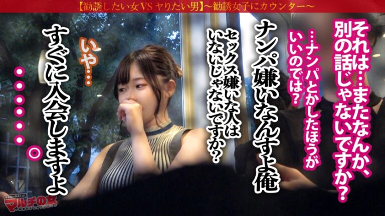 おっとり巨乳の魅惑ボディ「お灸やったことあります？すごく効くんです」「何かの縁なので特別に…」と お灸を広める仕事 を勧めてくるが、ぴたぴたニットに包まれたデカ乳で何も入ってこないwww適当に話に乗っかり陥落ホテイン。突然のカメラに動揺しつつもチ●ポ咥える表情ががエロすぎる。服の下はモチロン美巨乳。ちょっと舐めただけですっかりメスの顔だし、舐めろの命令でデカ尻突き出して言いなりご奉仕wwwガン突きの度に揺れる乳にむっちり美ボディを仰け反らせ悶えイク…！：case29