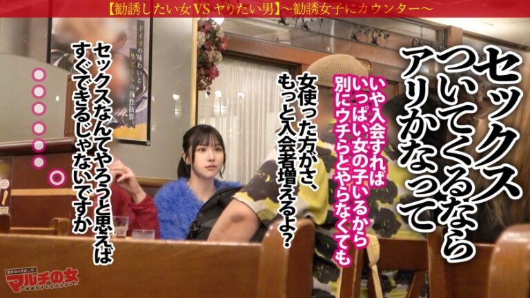 魔性の絶景美くびれ【桃尻&美巨乳スレンダー】【爆潮ドーリーフェイス】「効果が10倍にもなるマットがあって～」「月100は余裕です♪」クリックリの瞳を輝かせながらピラティスマットの勧誘wwニットの下はすべすべの色白陶器肌。脱がすとムッチリスレンダーのイイとこどりボディ。早々に潮ぶちまけるしビクビク好感度ま●こでしたwwくびれ桃尻を眺めながらガン突きピストンw長い四肢を震わせ恍惚イキ。さっきまでの塩態度どこいった？ww：case.43