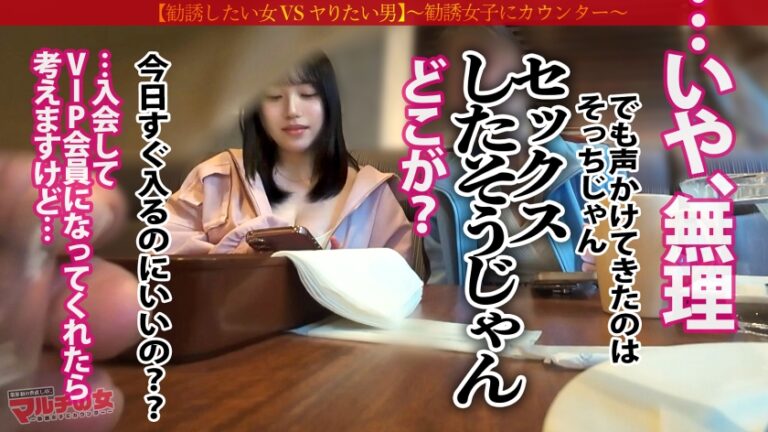 爽やか美巨乳【潮まみれ】【たわわ乳爆揺れ】【まんまる美豊尻】乳丸出しで話しかけてきたヒロイン系美女についてったら…「運気が上がるスプレーがあって？」胡散臭さ120%のお祓いスプレーの勧誘wwテキトーに乗っかって、陥落ホテイン。一切の手加減無しの破茶滅茶パワーピストンで早々に潮吹く始末www奥の奥まで激ピス論破。ピチピチの爽やか純白ボディを、汗と潮とでグチャグチャに果てるまでヤリ尽くすw ：case.53