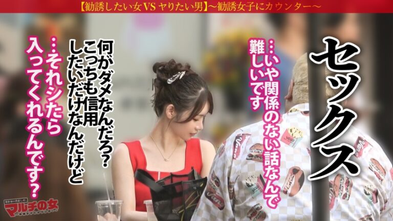 激レア！おっきな敏感クリちゃん【ワンホン美女】【隠れドM、大洪水】華やかで凛とした顔立ちの美女に話しかけられ…「奇跡の周波数で寿命が延ばせるんです！」胡散臭すぎる勧誘ww適当に話に乗っかり説得ホテインwさっきまで矢継ぎ早トークしてたのに、デカチンでねじ伏せられ涙目のマルチ女wチ●コに絡みつくムッチリした肉マ●コがエロすぎるw陰核もおっきくて人一倍感じちゃうんだね。ちょっと弄ればビシャビシャにして…カワイイねwww ：case.56