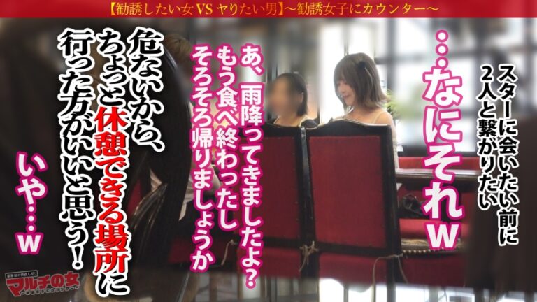顔に似合わずエッロいカラダw【デカパイ肉尻ドM】「ハリウッドスターに会えちゃうんですよっ！」あどけない顔のクセしてムチムチのデカパイにエロい腰つき。しょうもない話で騙し取ろうとしてきたのでここは容赦無くスパンキング激イラマ祭りww拒むそぶりを見せつつも漏れる声、デニム越しにま●こ爆濡れ。ハメてもブッシャアア。ゴリゴリの鬼ピスでデカ乳揺らしながら乱れイキしまくるただのドMでしたww ：case.58