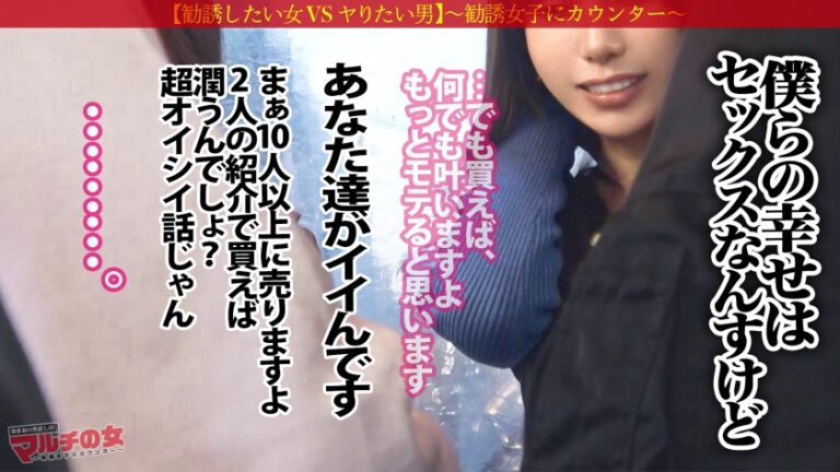 美淑女NGR【街で際立つイイ女】【華奢S字エロボディ】「この壺が邪気を吸い取ってくれるんです」綺麗な顔に見惚れてたらカモられそうになったんで、言い負かしホテインww受付嬢みたいな見た目してお高くとまってるんで、とりあえずゴボゴボイラマ。慌てふためくもま●こはヌメヌメw長い髪を振り乱し潮までぶちまけ、ウットリ顔で高湿度グチャドロ絶頂ww ：case.61