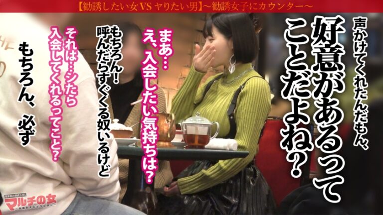 ついに待望の3pに成功しました。「今行動しないと一生このままだよ？」って弾けそうな爆乳で胡散臭い夢を語るマルチ女に遭遇。今行動しなきゃ一生3Pできないよな…と納得し、こっそり呼んだ知り合いも登場www「えっ？！誰？！」と戸惑うもひたすら2人の男にブチ込まれる女さんww デカチン2名による鬼のピストンイラマ祭り開催wwエロ漫画みたいなデカ乳を揺らしてイキ狂い。。 ：case.64
