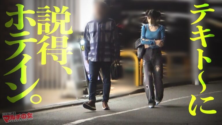 史上最高、色白柔きょぬーw【ふわトロおっぱいマ●コとぷるぷる豊桃尻】胡散臭いアプリを勧められ、笑顔でオフィスに案内しようとする女。今回も徹底的にやりました。突然の巨根に小刻みにプルプル揺れる桃尻w脚ガクガクさせながら潮がでるわでるわwwなんか涙目で睨んでたけど、バックでガン突きしてる時すっげぇアヘってたの気づいてるよ？w ：file.68