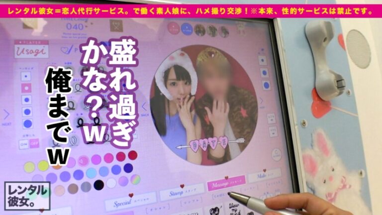 【神乳少女】元アイドルの現役JDを彼女としてレンタル！口説き落として本来禁止のエロ行為までヤリまくった一部始終を完全REC！10歳から大きくなったという神乳Ｈカップ！！激エロ過ぎる乳圧パイズリで暴発寸前！？せっまいマ●コをあらゆる体位で突きまくれば爆乳揺らしてイキまくる！！！