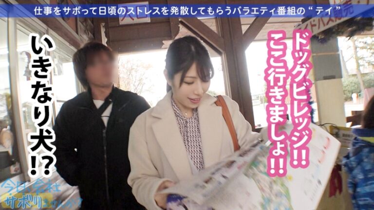 【美貌とキャリアを併せ持つハイブリット型港区女子】×【無限ループする痙攣イキ】×【超大量潮吹きバズーカ】×【まるでスッポン！咥えたら離さない最強フェラチオテクニック】※全国のサボリーマンの皆さまに強くお勧めします：今日、会社サボりませんか？08in赤坂