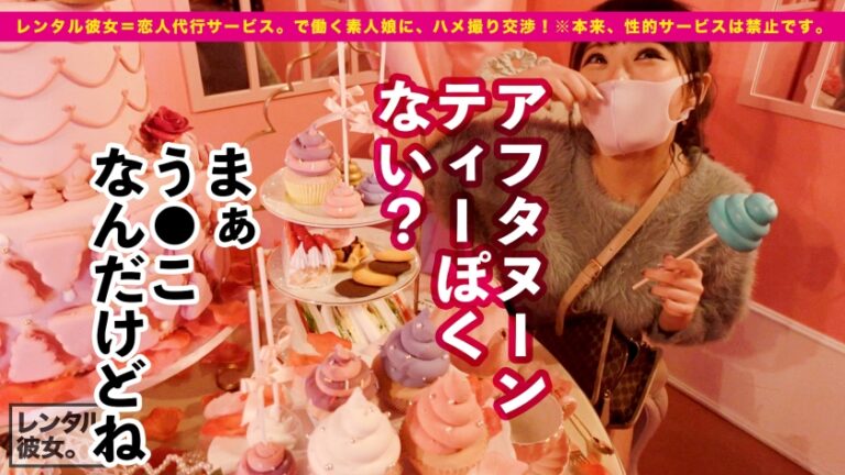 【HカップよりのGカップ】整体の先生を彼女としてレンタル！口説き落として本来禁止のエロ行為までヤリまくった一部始終を完全REC！！水着でプールデートを楽しんだあとは、ホテルで全裸SEX&エロコスオイルSEX！！舐めるの大好きご奉仕中毒な痴女的お姉さんのテクに悶絶必死！！G乳パイズリとキツマン生ハメSEXを堪能しまくる！！「中に出してっ！出してほしい！！！」と中出し懇願しながらイキまくる！！！