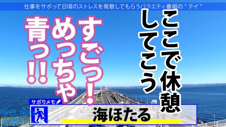 指1本でキツキツXSま●この美少女とサボり旅行！華奢なのにぷっくりEカップの色白ボディは隙だらけでついついガン見！！3年ぶりのチ●ポを経験浅いツルツルま●こにねじ込む、生の膣壁を押し広げる感覚が堪らんwwww中出しした精子たちが膣圧で飛び出して来やがる！！何度でもヤりたい最高ま●こでした！！：今日、会社サボりませんか？44in渋谷