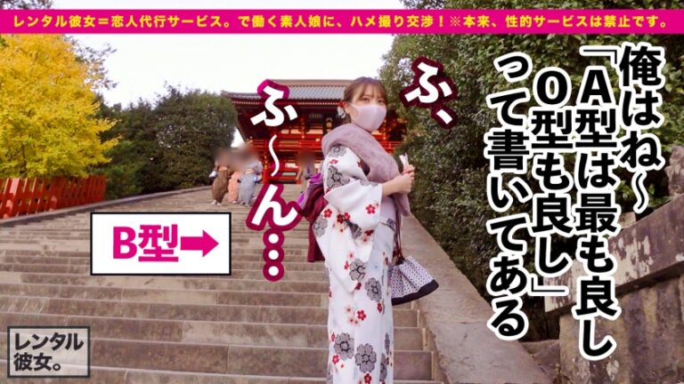 【可愛いさ火力MAX】ぶっちぎりで顔面が優勝してるラーメン屋店員を彼女としてレンタル！口説き落として本来禁止のエロ行為までヤリまくった一部始終を完全REC！！浴衣デート&水着デートからの…ホテルで全裸SEX&カメラ目線フェラ&エロコスSEX&追撃ピストンと充実の内容！！しかも、こんなに可愛い顔してSEXの反応が過去最強にドエロい！！乳首でイっちゃう超絶ビンカンBODYを責めて責めて責めまくる！！容赦無用の高速ピストンで史上最高の美少女をひたすらイカせる興奮に、フル勃起&抜きまくり確定！！！「待ってイクイクイク、駄目ッ！ああイくイくぅ！！！」「中に出して！！中がイイ！！！」
