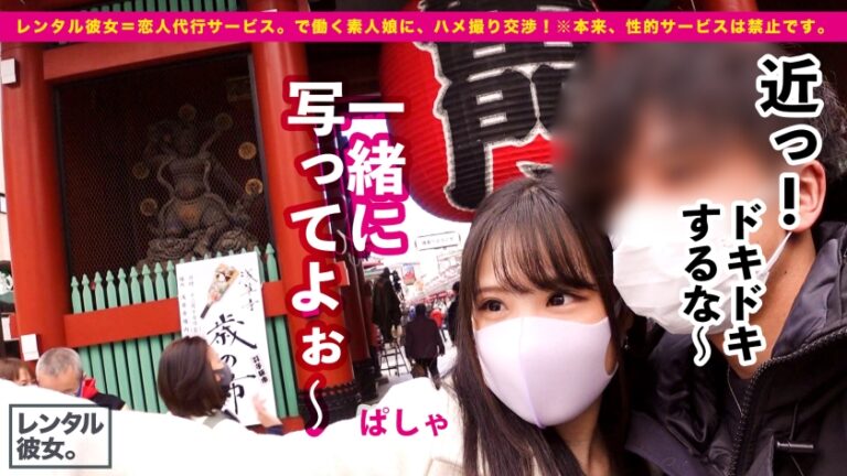 自称する、むっつり妄想ドスケベ彼女！！男の願望を全て叶える、エロ漫画から抜け出してきたかのような淫語まみれ爆イキSEXに大、大、大興奮間違い無し！！生ハメ中出し懇願する絶頂バニーに出しまくる！！シリーズ最高発射数！！！！「中がイイ！中に出して！！一番濃いの奥に出してぇえッ！！」【オススメ必見】