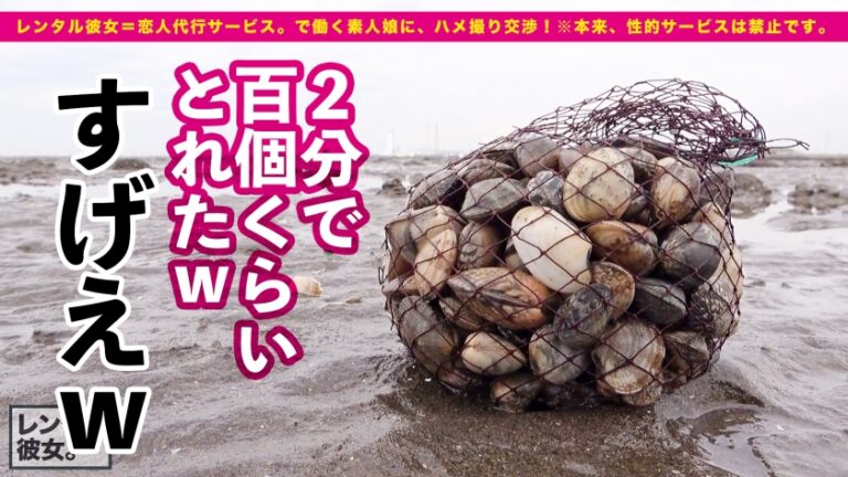 【プラチナ級・天然美女】超モデル体型な桃Siri美容学生を彼女としてレンタル！口説き落として本来禁止のエロ行為までヤリまくった一部始終を完全REC！！360°全角度毎秒可愛い！！こんなナチュラル美女が、ゴム拒否・生ハメ懇願！！！美白なスレンダラスボディを猛烈ピストンでガン突きしまくってイカせまくる！！！エロ下着コスで痴女スイッチが入ったら、ニヤニヤ小悪魔モードで責めまくる！！見所ヌキどころ満載！！！