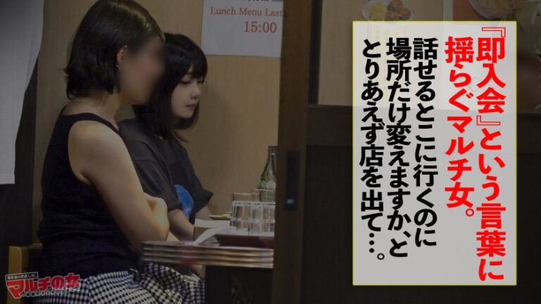 菜食おま●こ肉棒イキ！【小動物系美少女×むっちり美巨乳】「交流会もあるので出会いもありますよ♪」と謎の環境保全活動への入会を勧めてくるが…SEXも環境保全の一環ですよね！しつこく説得ホテイン成功！すぐにヴィーガン女に肉棒を喉奥まで咥えさせ世直しSTART。ピチピチの肌、顔に似合わずいやらしいメスの匂いが立ち込めるオーガニックま●こ。グチュグチュに光ったマ●コにギンギンの肉棒をブチ込むとビクンビクンに体をくねらせ覚醒イキww肉食チ●ポに喰われまくって潮まで垂れ流しちゃうメスっぷり。ナチュラル志向の女はどエロかったー。：case25