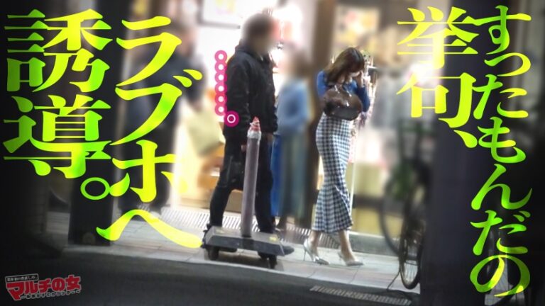 美淑女NGR【街で際立つイイ女】【華奢S字エロボディ】「この壺が邪気を吸い取ってくれるんです」綺麗な顔に見惚れてたらカモられそうになったんで、言い負かしホテインww受付嬢みたいな見た目してお高くとまってるんで、とりあえずゴボゴボイラマ。慌てふためくもま●こはヌメヌメw長い髪を振り乱し潮までぶちまけ、ウットリ顔で高湿度グチャドロ絶頂ww ：case.61