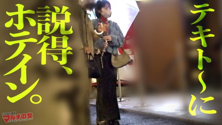 最強の乳袋ww【柔らか美爆乳】【豊尻】【むっちり厚唇】「都が推奨してるんですよ♪」ニコニコで胡散臭いサプリを勧めてくる爆乳ちゃん。。適当に説得してホテイン。揉まずにはいられないブルンっブルンなデカ乳を弄り、涙目ジュゴジュゴイラマ祭りwぽってりした肉厚口マ●コから下品に流れる泡だった唾液。爆ピスしがいのある肉感ボディを限界までハメ倒すww case.63